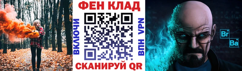 KRAKEN зеркало  Староминская  АМФЕТАМИН 97% 