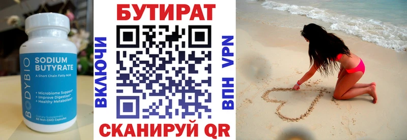 blacksprut tor  купить   Староминская  Бутират оксибутират 