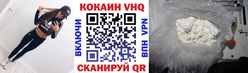 наркотики  MEGA tor  КОКАИН Columbia  Староминская 