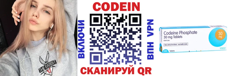 где можно купить наркотик  Староминская  Кодеиновый сироп Lean напиток Lean (лин) 