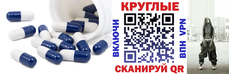 ЭКСТАЗИ mix где купить наркоту Староминская