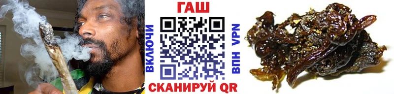 Гашиш убойный  Староминская 