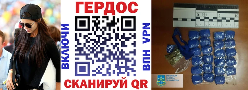 купить наркотик  Староминская  Героин афганец 