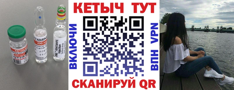 закладка  Староминская  КЕТАМИН ketamine 