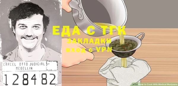 мескалин Абаза