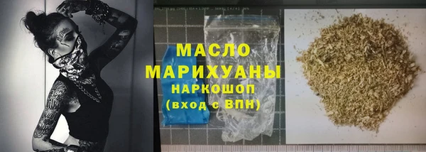 а пвп мука Белая Холуница