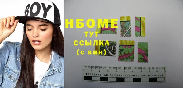 синтетический гашиш Россошь