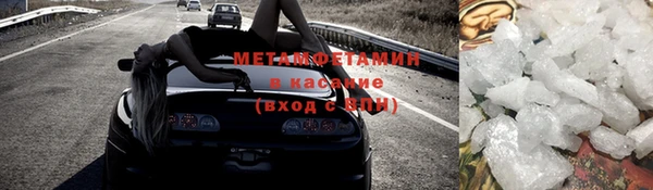 стаф Рославль