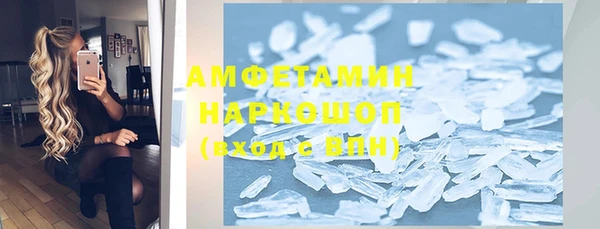 синтетический гашиш Россошь