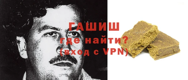 стаф Рославль