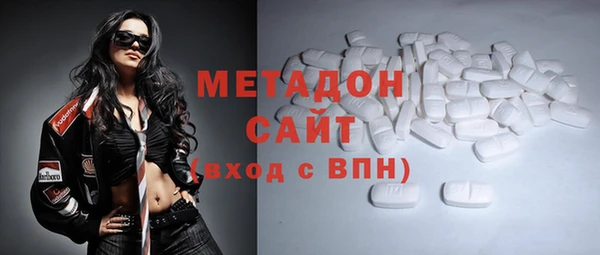 бутик Ростов