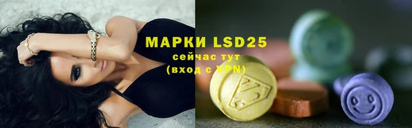 синтетический гашиш Россошь