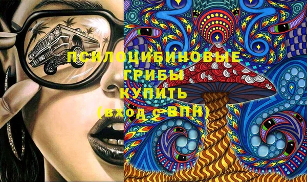 мескалин Абаза