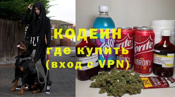 мескалин Абаза