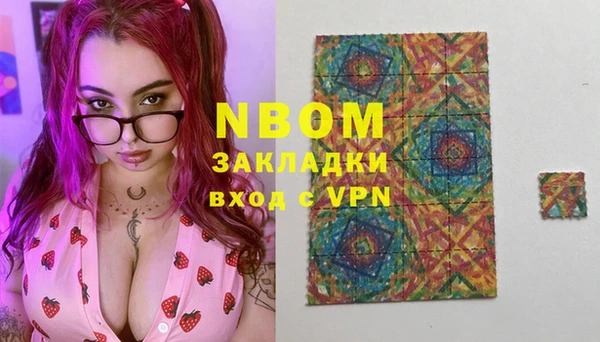 синтетический гашиш Россошь