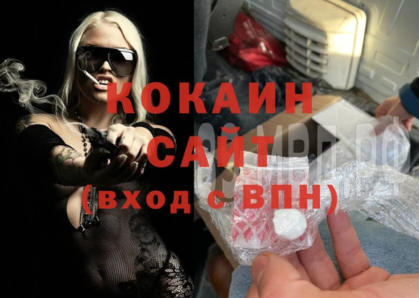 мескалин Абаза