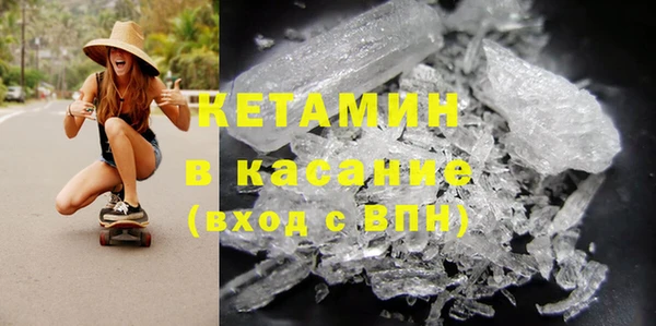 бутик Ростов