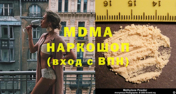 мдма Абинск