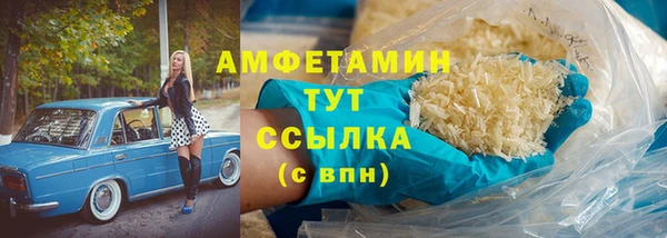мескалин Абаза