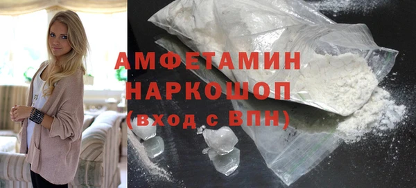 бутик Ростов