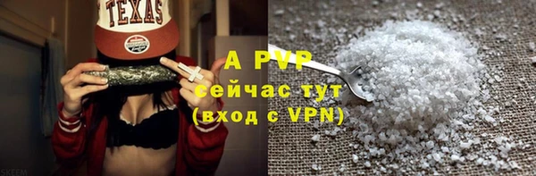 мескалин Абаза