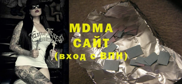 мескалин Абаза