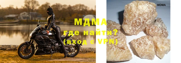 стаф Рославль