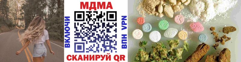 МДМА молли  Староминская 