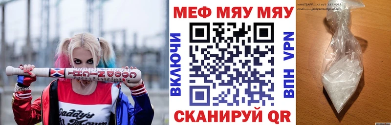 Меф 4 MMC Староминская