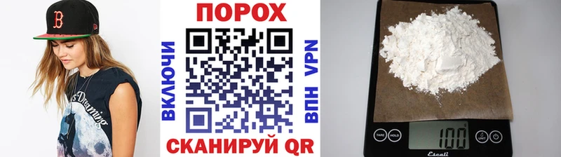 Метамфетамин пудра  Староминская 