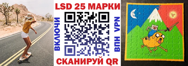Наркотические марки 1,8мг  МЕГА ONION  Староминская 