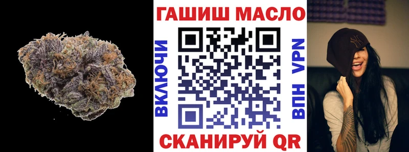 darknet клад  Староминская  ТГК Wax 