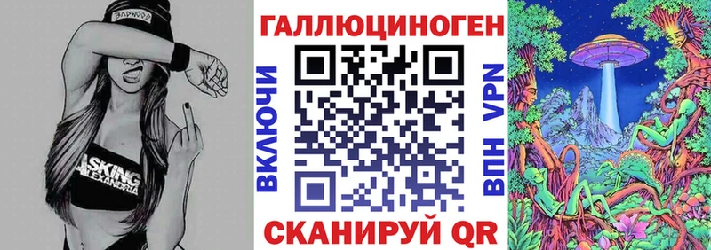 Псилоцибиновые грибы мицелий Староминская