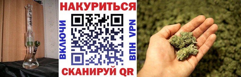 Марихуана Amnesia  купить   Староминская 